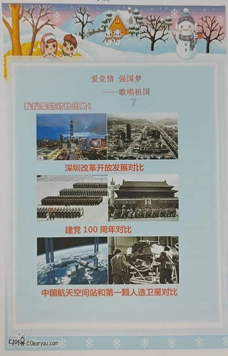 哪些财物不属于彩礼？彩礼与恋爱期间一般赠与的区别是什么？最高法发布关于审理涉彩礼纠纷案件适用法律若干问题的规定